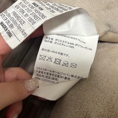 【美品】コストコU字クッションの画像