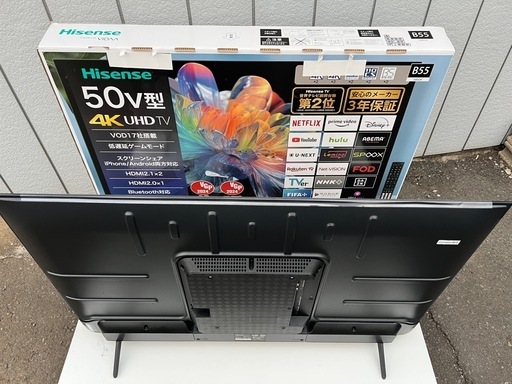 新品同様■2024年製 ハイセンス 50型 4K 液晶テレビ■Hisense 50E65K HDR10 50インチ 大型TV■YouT