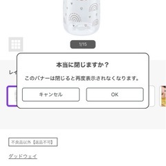 新品未使用 ヌーク 哺乳瓶の画像