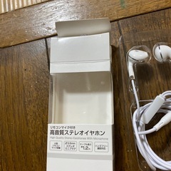 ステレオイヤホンの画像