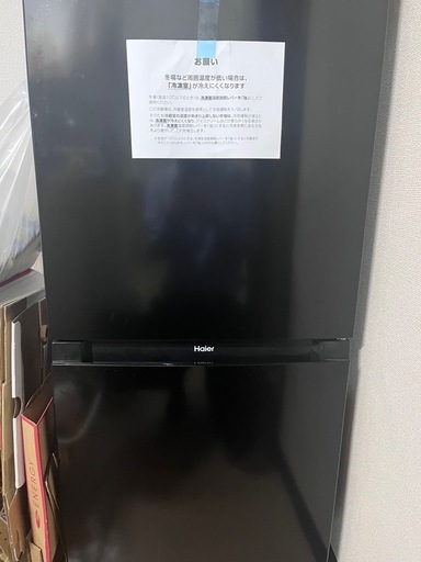 【新生活応援セット】冷蔵庫ページ