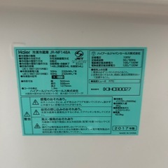 冷蔵庫   2017年製の画像