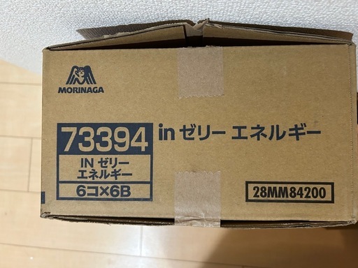 ウィダーマスカット6個入り×6その二