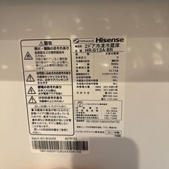 引き取り限定　冷蔵庫　Hisenseの画像