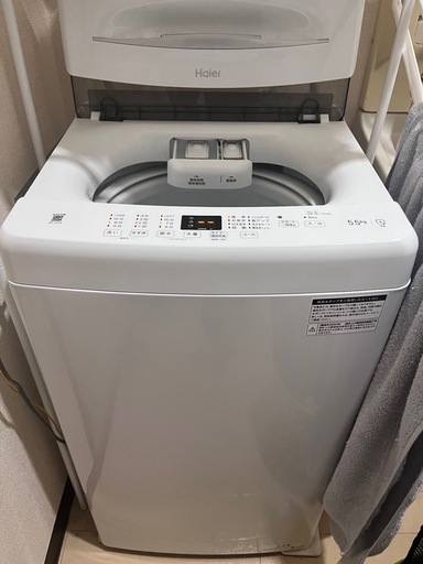【新生活応援セット】洗濯機ページ