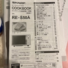 電子レンジの画像