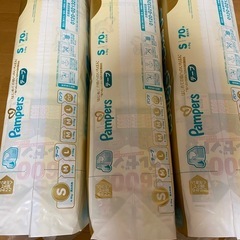 パンパース　S  テープ 3袋(1袋70枚入り)の画像