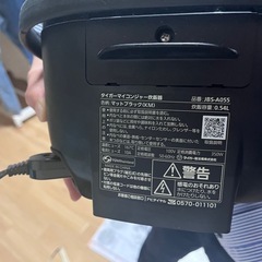 【新生活応援セット】炊飯器ページの画像