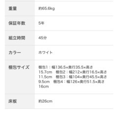 収納付きベッドの画像