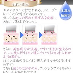 美顔器 ピーリングの画像