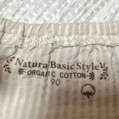 Natural Basic Style フリル袖 トップス 90 ナチュラルの画像