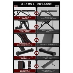トレーニングベンチ ベンチ台 筋トレ ベンチプレス 自宅トレーニング
の画像