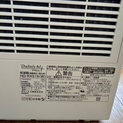 ダイニチ　加湿器の画像
