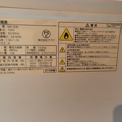 １ドア冷蔵庫　MR-50B 2019年製　小型冷蔵庫　株式会社アズマの画像