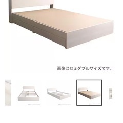 収納付きベッドの画像