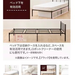 ニトリ　ベット　マットレスの画像