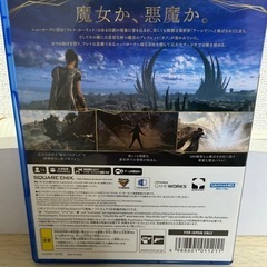 PS5フォースポークン　魔法アクション！最終値下げの画像