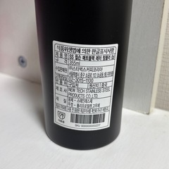 【受け渡し者決定】スターバックス　タンブラーの画像