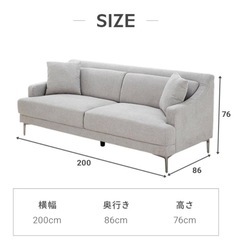 ソファ　　3人掛け　200cmの画像