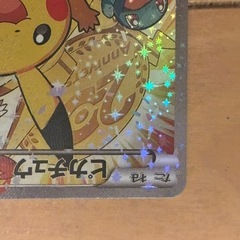 ポケモンカードの画像