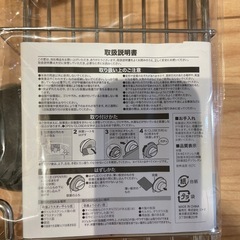 ニトリ/ステンレスワイヤーラックの画像