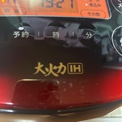 アイリスオーヤマ　炊飯器の画像