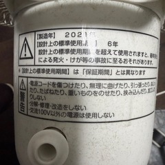 扇風機 無料の画像