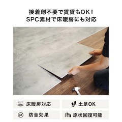 フロアタイル ホワイトマーブル柄 6畳の画像