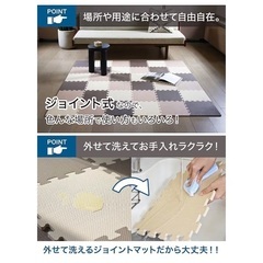 【3/23まで】CBジャパン ジョイントマット ブラウン×モカ×ベージュ 36枚組 フチ付 JOINTMATの画像