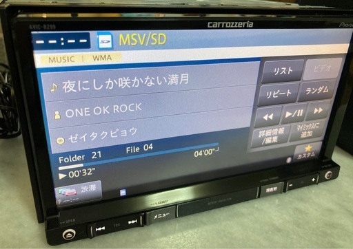 ☪️カロッツェリア⭐︎AVIC-RZ99 