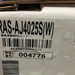 日立ルームエアコン　14畳の画像