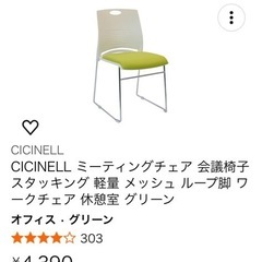 デスクとイスの画像