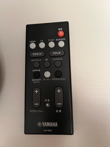 YAMAHAサウンドバー