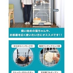 ペットケージの画像