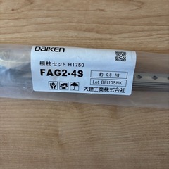 ④DAIKEN自在木製棚板、棚柱セットの画像