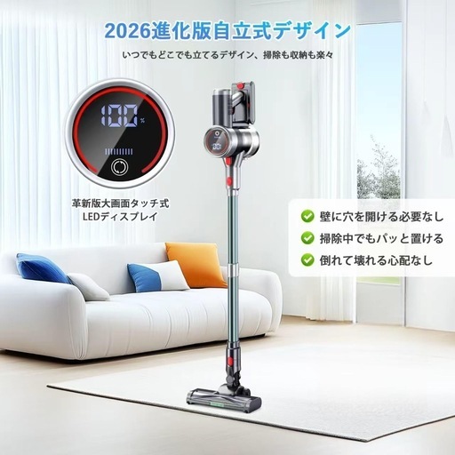 掃除機　コードレス　強力吸引　軽量設計　2WAY LEDライト