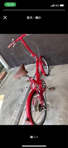 折りたたみ自転車