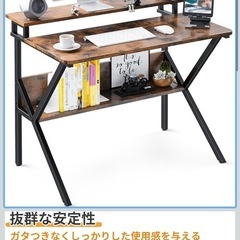 KKL 机 pcデスクの画像