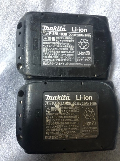 ⑤マキタ18vインパクトドライバTD149D中古品オリジナルハウジング
