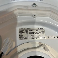 シーリングライト  8畳用/6畳用セット【リモコン有】の画像