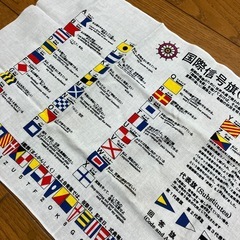 新品未使用品❗️国際信号旗　横型手ぬぐいの画像