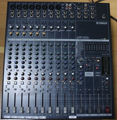 YAMAHA EMX5014C パワードミキサー