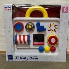 ボーネルンド　アクティビティケースの画像