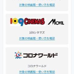 映画鑑賞無料クーポン 1枚のみ　U-NEXTの画像