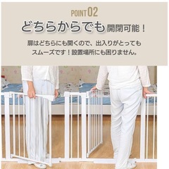 ベビーゲート、ベビーフェンスの画像