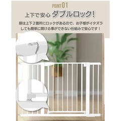 ベビーゲート、ベビーフェンスの画像