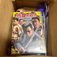 修羅のみちDVD６枚組２本の画像