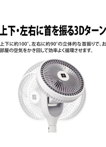 お譲り先決定。シャープ プラズマクラスター扇風機