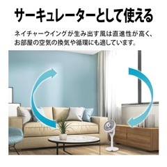 シャープ プラズマクラスター扇風機の画像
