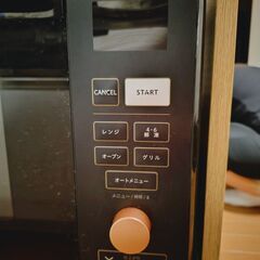 山善 スチームオーブンレンジ 25L MRK-F250TSVの画像